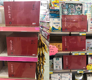  �a(ch��n)Ʒ��� (2)