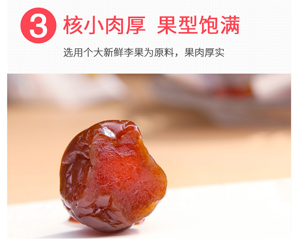 巴瑪熊蜂蜜加應(yīng)子 (13).jpg