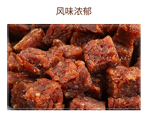 巴瑪熊牛肉粒 (15).jpg
