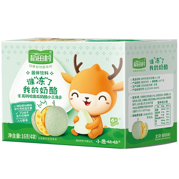 稻田村高鈣奶酪-哈密瓜