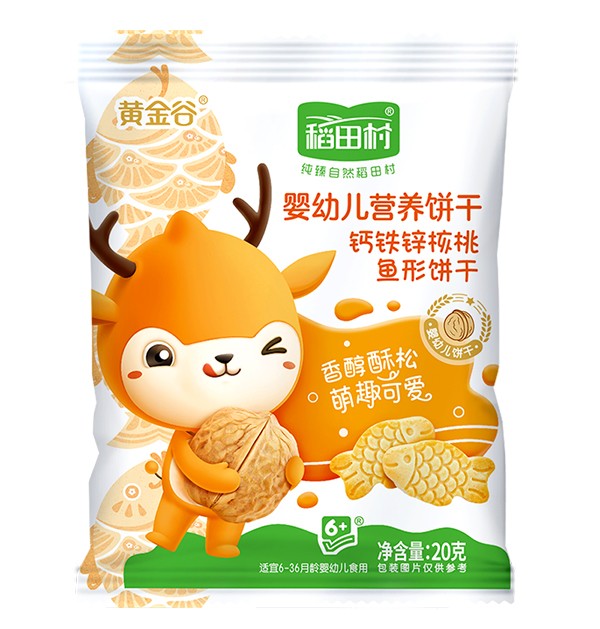 稻田村營(yíng)養(yǎng)餅干-核桃
