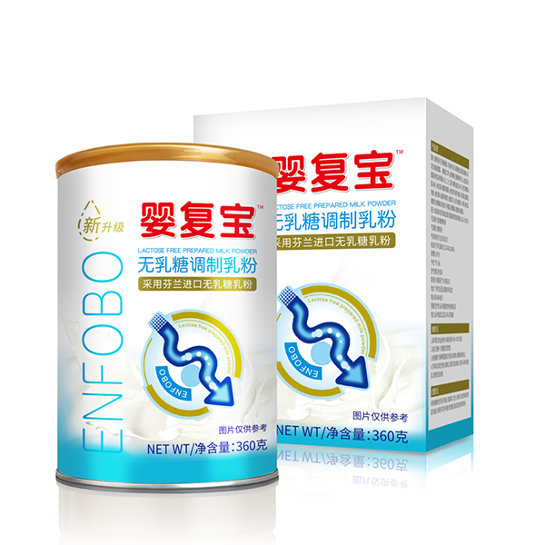嬰復(fù)寶無乳糖調(diào)制乳粉