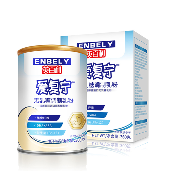 英百利愛復(fù)寧無乳糖調(diào)制乳粉