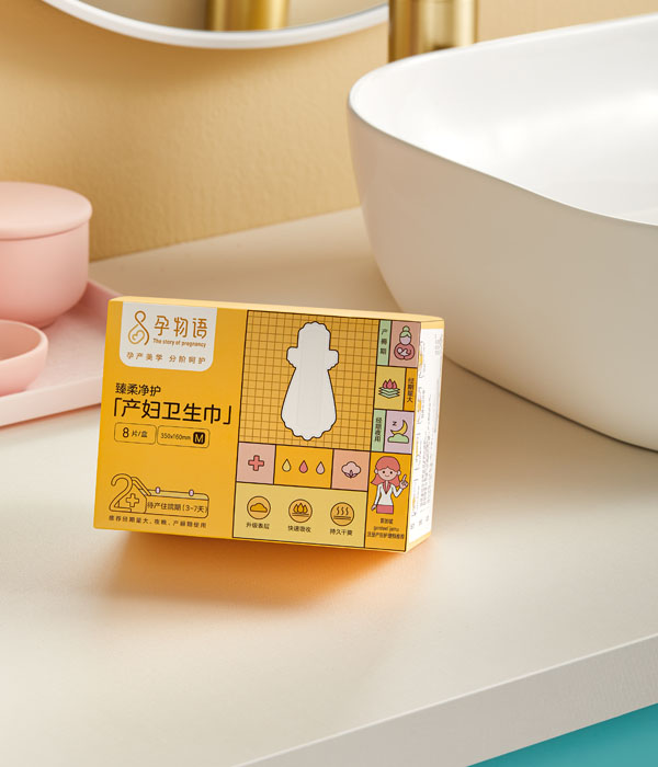 孕物語(yǔ)產(chǎn)婦衛(wèi)生巾8�.jpg 孕物語(yǔ)產(chǎn)婦衛(wèi)生巾8�.jpg