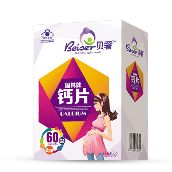 貝奢國林牌鈣片(孕婦裝).jpg 貝奢國林牌鈣片(孕婦裝).jpg