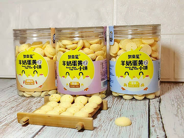 賀童星羊奶蛋黃小餅.jpg