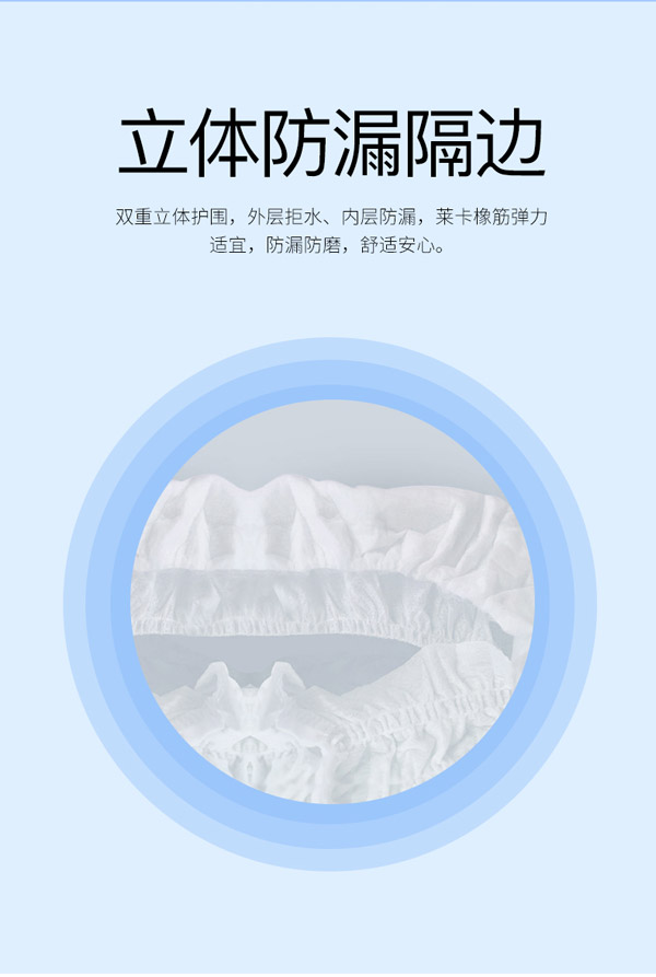 游泳紙尿褲-詳情頁(yè)_07.jpg