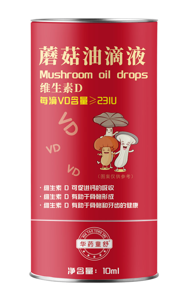 華藥童舒蘑菇油滴液.jpg