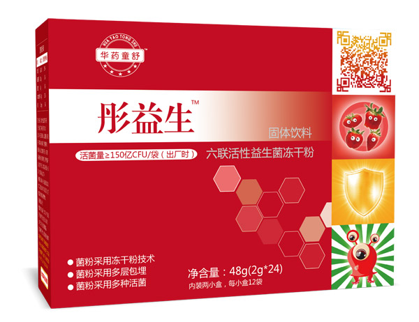 華藥童舒彤益生六聯(lián)益生菌大盒