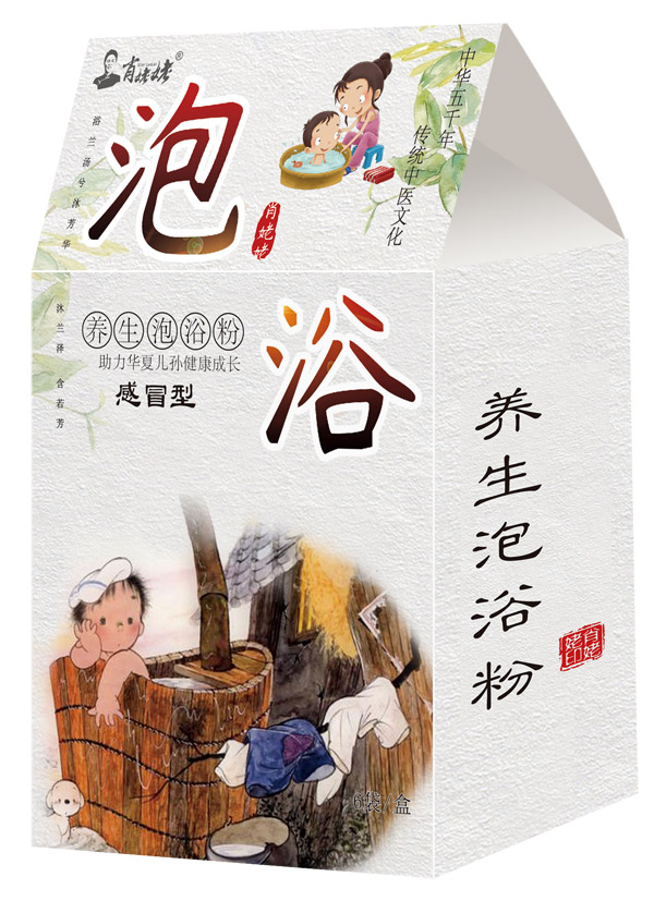 肖姥姥泡浴包-感冒.jpg 肖姥姥泡浴包-感冒.jpg