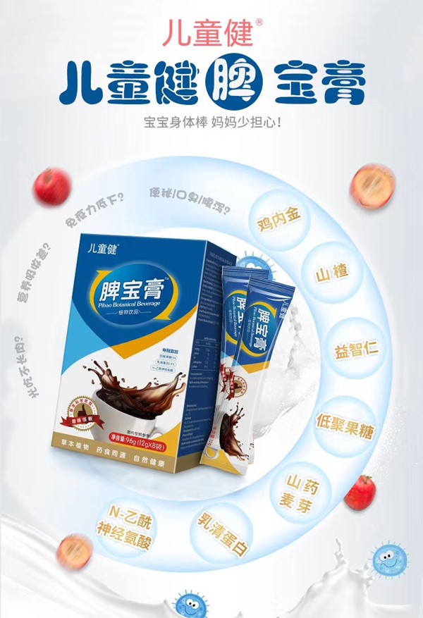  ��ͯ��Ƣ����