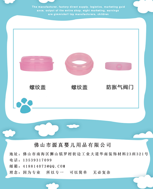 瓶博士無導(dǎo)管PP寬口奶瓶270ml 粉色 (11).jpg