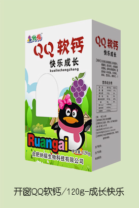 �μ{��QQܛ�} �옷���L(zh��ng).jpg