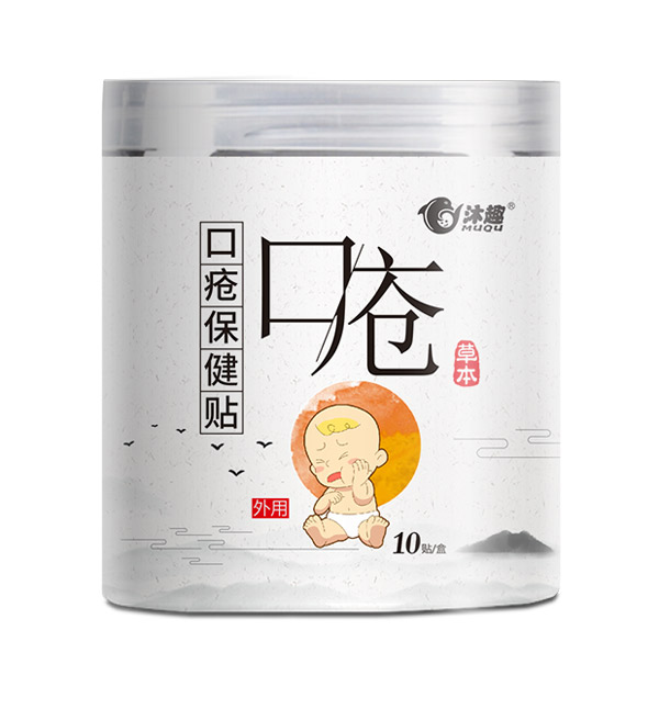 百年灸方口瘡保健貼.jpg
