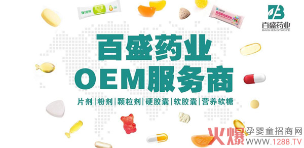 հʢˎI(y)ʳƷOEMI(y)ӹS