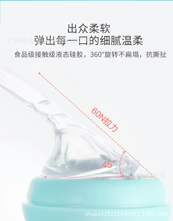 安奈小熊德國進口PPSU材質(zhì)奶瓶5.jpg