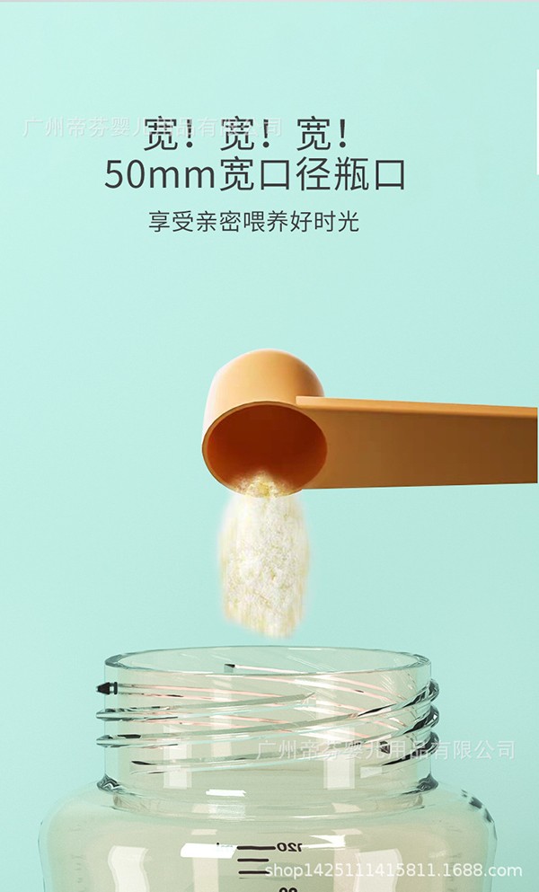 安奈小熊德國進口PPSU材質(zhì)奶瓶9.jpg