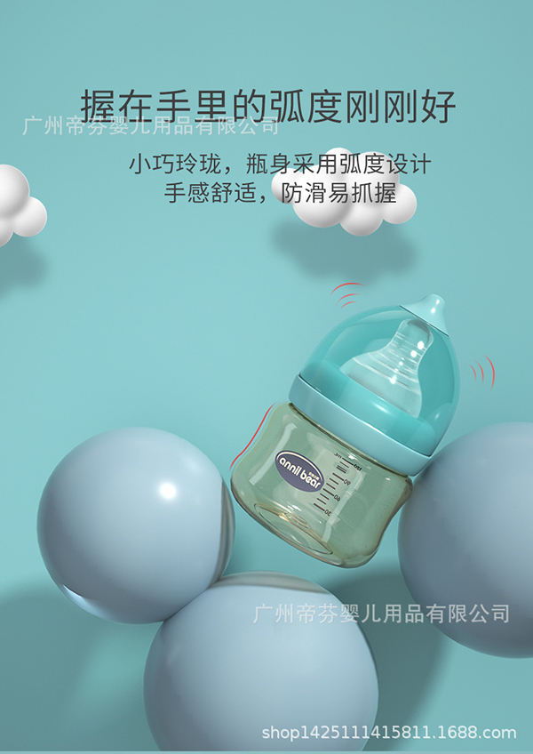 安奈小熊德國進口PPSU材質(zhì)奶瓶11.jpg