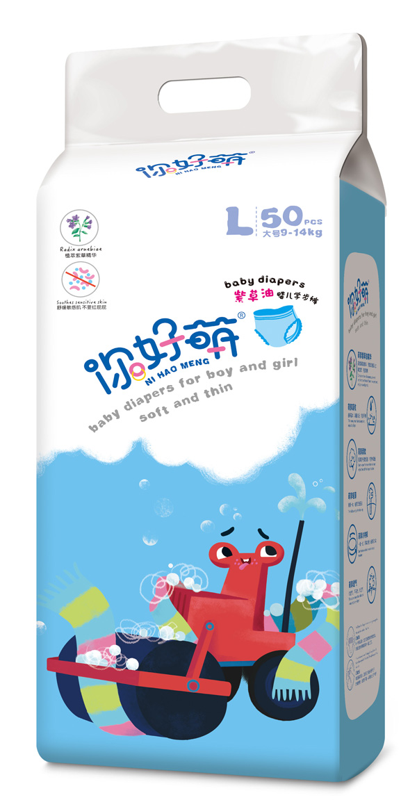 你好萌紫草油嬰兒學步褲 L50.jpg