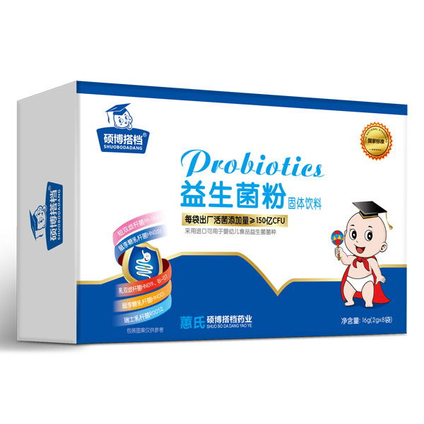 碩博搭檔益生菌粉小盒橫版.jpg 碩博搭檔益生菌粉小盒橫版.jpg