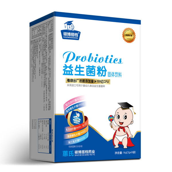 碩博搭檔益生菌粉小盒豎版.jpg 碩博搭檔益生菌粉小盒豎版.jpg