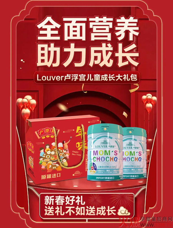 ؛ôȻLOUVERRm̷ͯ