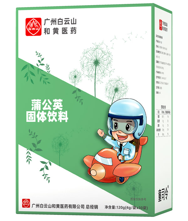 童司令蒲公英固體飲料.jpg 童司令蒲公英固體飲料.jpg