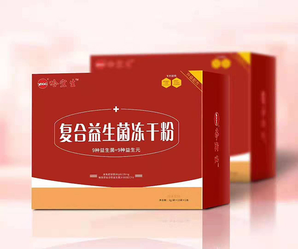 哈宜生復合益生菌凍干粉.jpg 哈宜生復合益生菌凍干粉.jpg