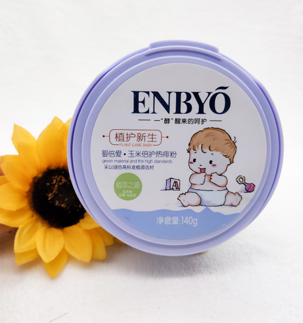 嬰倍愛玉米倍護熱痱粉.jpg 嬰倍愛玉米倍護熱痱粉.jpg