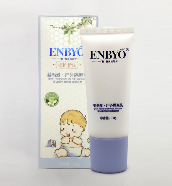 嬰倍愛(ài)兒童戶外隔離乳.jpg 嬰倍愛(ài)兒童戶外隔離乳.jpg