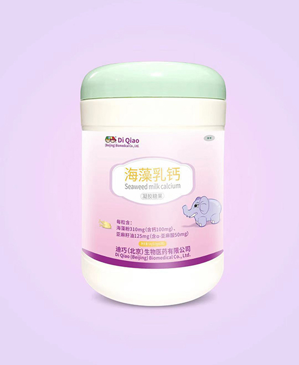 迪巧(北京)海藻乳鈣凝膠糖果.jpg 迪巧(北京)海藻乳鈣凝膠糖果.jpg