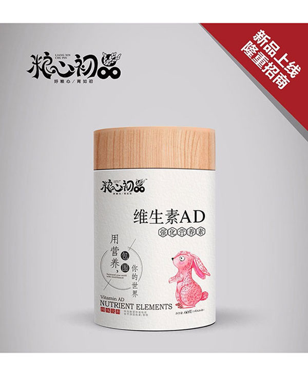 糧心初品維生素AD強化營養(yǎng)素.jpg