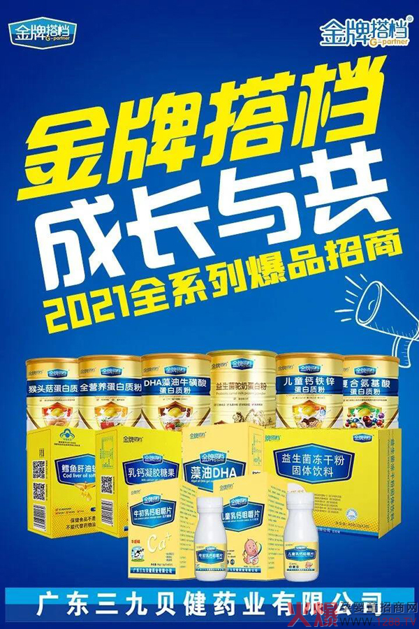 ŽƴnIB(yng)Ʒд(jng)N̯񓌆ΣM(fi)һ10+xُ2021ĸϠIB(yng)Ʒ(dng)