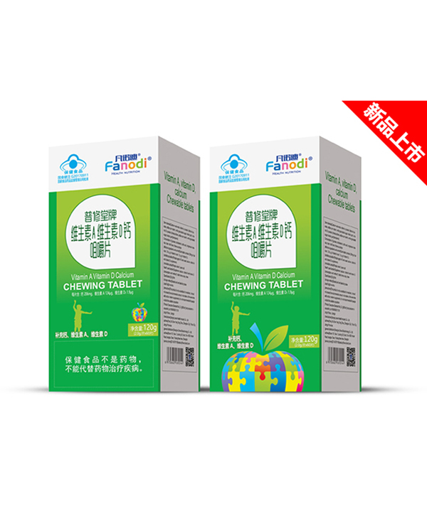凡諾迪維生素A維生素D鈣咀嚼片.jpg