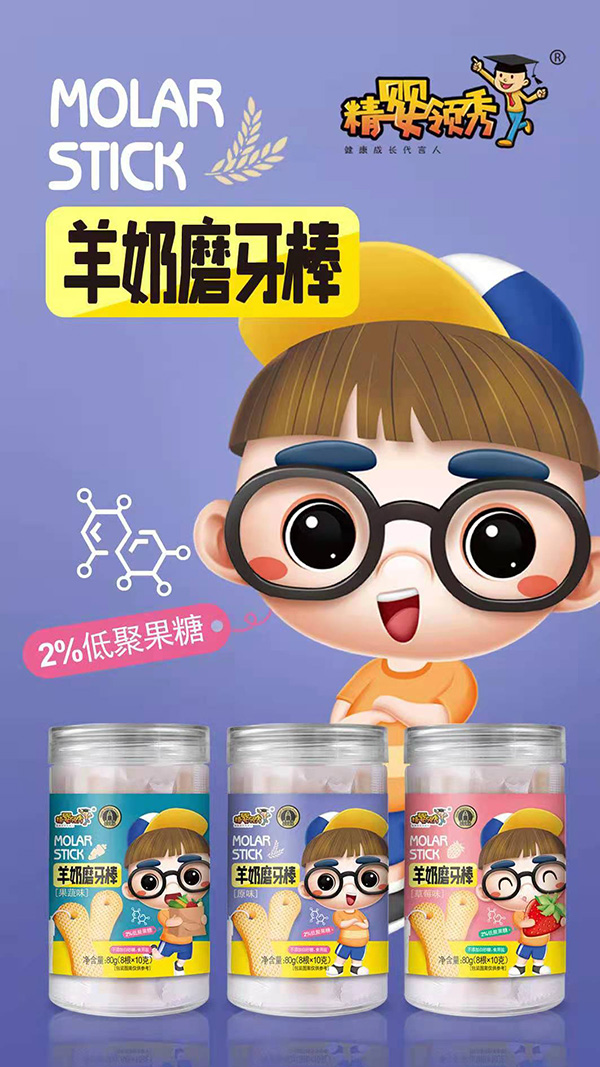 精嬰領秀羊奶磨牙棒.jpg 精嬰領秀羊奶磨牙棒.jpg