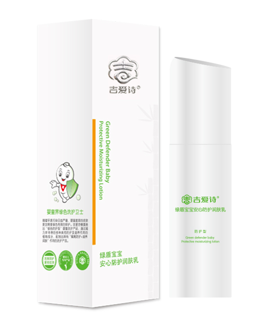 吉愛(ài)詩(shī)安心防護(hù)潤(rùn)膚乳.jpg 吉愛(ài)詩(shī)安心防護(hù)潤(rùn)膚乳.jpg