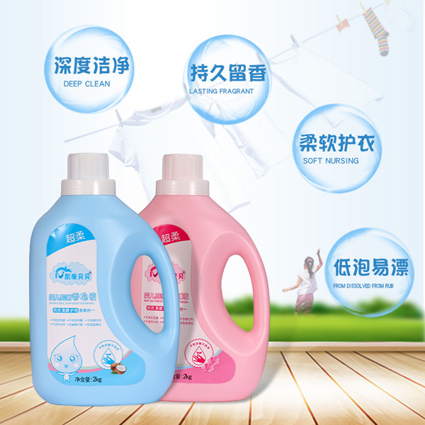 凱旋貝貝嬰兒抑菌洗衣液2.jpg