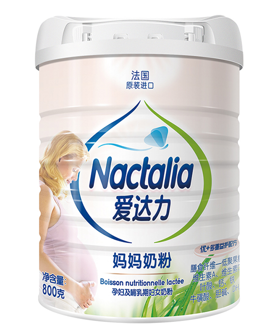 愛達力媽媽奶粉800g.jpg
