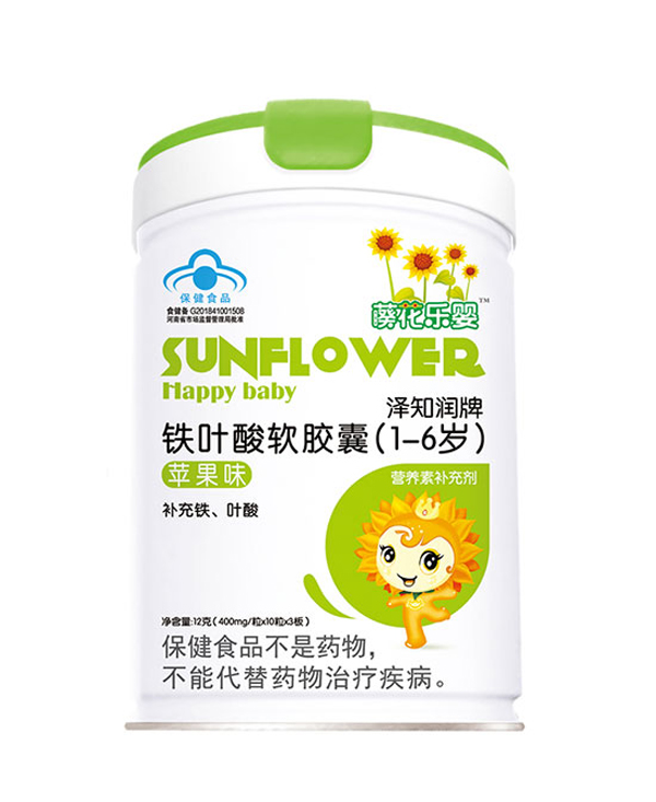 藈花樂嬰鐵葉酸軟膠囊(1-6歲)(蘋果味).jpg