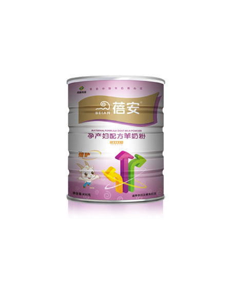 蓓安孕產(chǎn)婦配方羊奶粉.jpg
