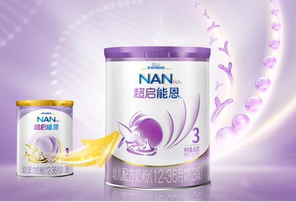 雀巢超啟能恩幼兒配方奶粉3段.jpg 雀巢超啟能恩幼兒配方奶粉3段.jpg