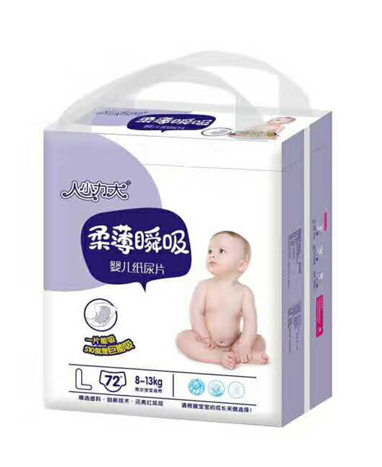 人小力大嬰兒紙尿片L.jpg