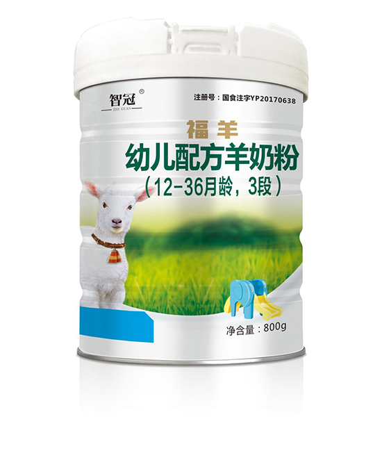 智冠福羊幼兒配方羊奶粉3段800g.jpg