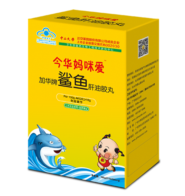 今華媽咪愛鯊魚肝油膠丸.png 今華媽咪愛鯊魚肝油膠丸.png
