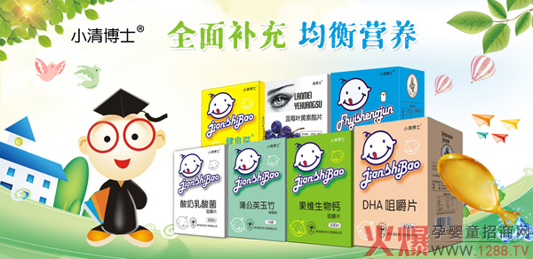 ٴΔyֻЋͯW(wng)С岩ʿI(yng)B(yng)Ʒذ_(ki)