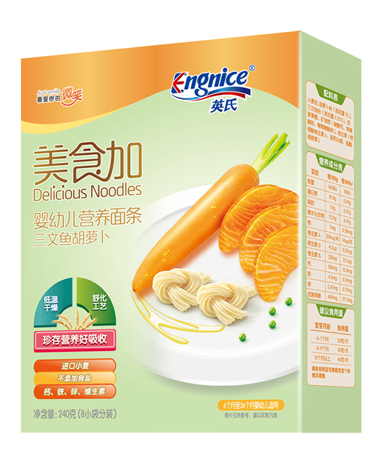 英氏美食加?jì)胗變籂I(yíng)養(yǎng)面條 三文魚胡蘿卜.jpg