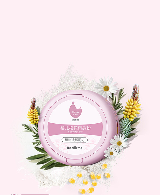 貝德美嬰兒爽身粉.jpg 貝德美嬰兒爽身粉.jpg