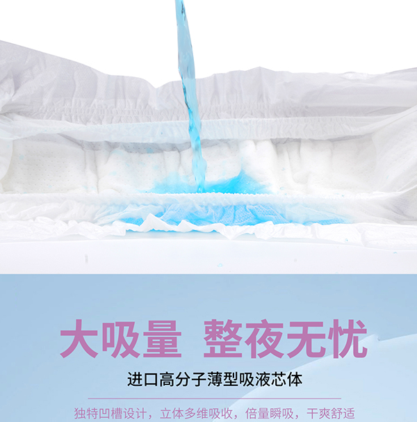 宜氏紙尿褲詳情_10.jpg