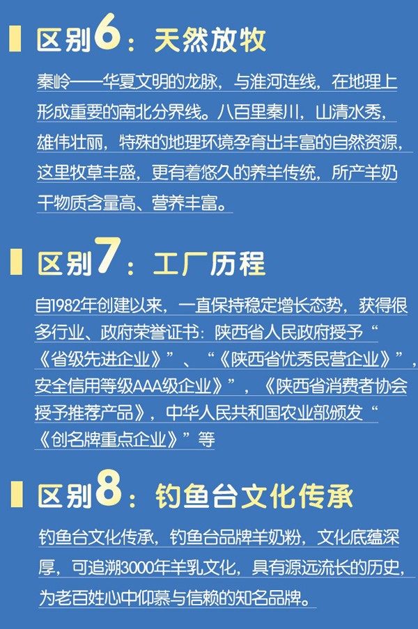 寶雞惠民乳品(集團(tuán))有限公司4.jpg