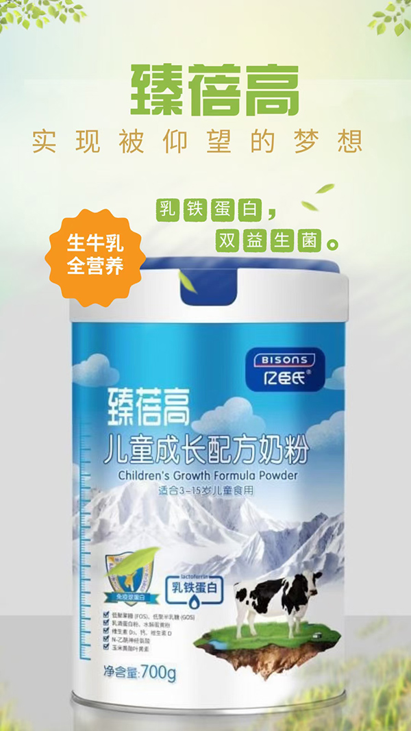  �|���������߃�ͯ���L(zh��ng)�䷽�̷�